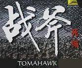 logo Tomahawk (CHN)